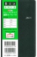 N301　4月始まりコンパクトサイズ週間セパレート（ナチュラルブラック）　2021