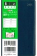 N303　4月始まりコンパクトサイズ週間セパレート（ネイビーブルー）　2021