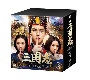 三国志　Secret　of　Three　Kingdoms　DVD　BOX　3  