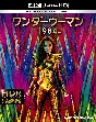 【数量限定生産】ワンダーウーマン　1984　＜4K　ULTRA　HD＆ブルーレイセット＞（日本限定コミックブック付）  [初回限定盤]