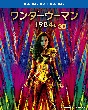 ワンダーウーマン　1984　3D＆2Dブルーレイセット  