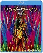 ワンダーウーマン　1984　ブルーレイ＆DVDセット  