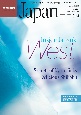 KATEIGAHO　International　Japan　EDITION（47）