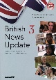 British　News　Update　映像で学ぶイギリス公共放送の最新ニュース（3）