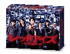 レッドアイズ　監視捜査班【DVD－BOX】  