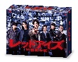 レッドアイズ　監視捜査班【Blu－ray　BOX】  