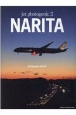 jet　photogenic　NARITA（2）