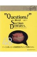 “Questions！”　about　Suction　Dentures．