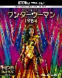 ワンダーウーマン　1984　＜4K　ULTRA　HD＆ブルーレイセット＞（2枚組）（通常盤）  