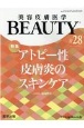 美容皮膚医学BEAUTY　4－3（28）