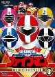 地球戦隊ファイブマン　DVD　COLLECTION　VOL．1  