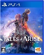 Tales　of　ARISE