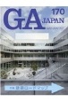 GA　JAPAN（170）