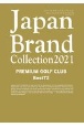 Japan　Brand　Collection2021　PREMIUM　GOLF　CLUB　Best72