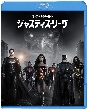 【数量限定生産】【初回仕様】ジャスティス・リーグ：ザック・スナイダーカット　ブルーレイセット（2枚組／日本限定ジム・リー作画コミックブック＆オリジナルポストカードセット付）  [初回限定盤]