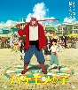 バケモノの子　期間限定スペシャルプライス版　（セルBlu－ray）  [期間限定盤]