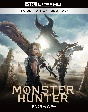 『映画　モンスターハンター』4K　Ultra　HD　Blu－ray＆Blu－rayセット  