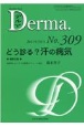 Derma．　2021．5　Monthly　Book（309）