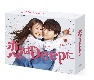 恋はDeepに　DVD－BOX  