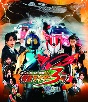 スーパーヒーロー大戦GP　仮面ライダー3号  