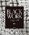 BLACK　WORK　黒糸1色で描く美しい幾何学模様　詳しい刺し方付きパ