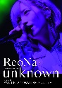 ReoNa　ONE－MAN　Concert　Tour　“unknown”　Live　at　PACIFICO　YOKOHAMA  [初回限定盤]