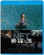 The　NET　網に囚われた男  