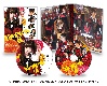 賭ケグルイ双　（ツイン）DVD（2枚組）  