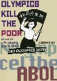 OLYMPICS　KILL　THE　POOR　オリンピック・パラリンピックはどこにもいらない