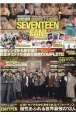 K－POP　BOYS　BEST　COLLECTION　SEVENTEEN　FAN！