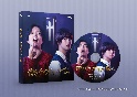 ドラマ「青きヴァンパイアの悩み」Blu－ray  