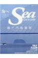 Sea　Dream　海へ（32）