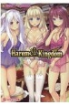 HaremKingdom