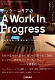 チック・コリアのA　Work　In　Progress　音楽家として成長し続けるために