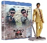 もっとあぶない刑事　Blu－ray　BOX　ユージフィギュア付き【完全予約限定生産】  [初回限定盤]