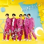 恋降る月夜に君想ふ（B）(DVD付)[初回限定盤]