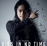 DIES　IN　NO　TIME【初回限定盤（CD＋DVD）】(DVD付)[初回限定盤]
