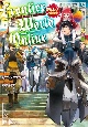 Frontier　World　Online　召喚士として活動中