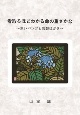 看取るほどわかる命の重さかな　赤いパンツと官製はがき