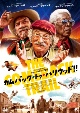 カムバック・トゥ・ハリウッド！！　【DVD】  