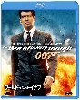 007／ワールド・イズ・ノット・イナフ  