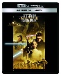 スター・ウォーズ　エピソード2／クローンの攻撃　4K　UHD　MovieNEX  