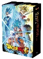 ドラゴンボール超　TVシリーズ　コンプリートBlu－ray　BOX　上巻  