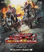 仮面ライダー×仮面ライダー　ウィザード＆フォーゼ　MOVIE大戦アルティメイタム　ディレクターズカット版  