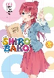 SHIROBAKO（3）