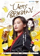 WOWOWオリジナルドラマ　ひとりで飲めるもん！　DVD－BOX  