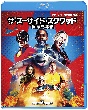 ザ・スーサイド・スクワッド　“極”悪党、集結　ブルーレイ＆DVDセット　（2枚組）  