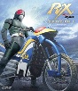 仮面ライダーBLACK　RX　Blu‐ray　BOX　1  