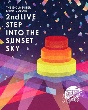 「THE　IDOLM＠STER　SHINY　COLORS　2ndLIVE　STEP　INTO　THE　SUNSET　SKY」Blu－ray　【初回生産限定版】  [初回限定盤]