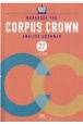WORKBOOK　FOR　CORPUS　CROWN　ENGLISH　GRAMMA